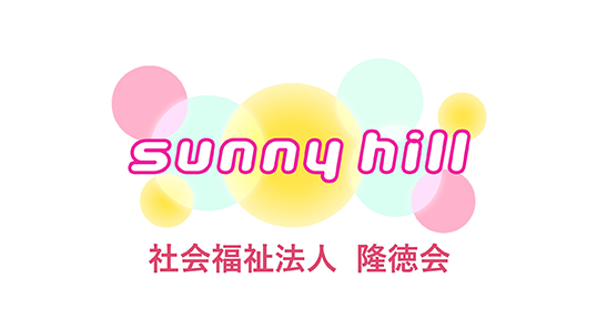 社会福祉法人隆徳会のロゴ画像