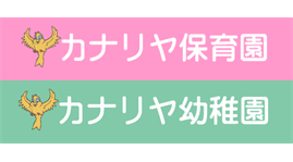 学校法人福川学園のロゴ画像