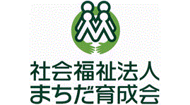 社会福祉法人まちだ育成会のロゴ画像