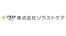 株式会社ソラストケアのロゴ画像